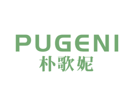 朴歌妮 第20类家具商标转让 注册号46884863