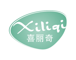 喜丽奇