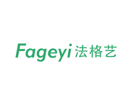 法格艺