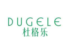 杜格乐