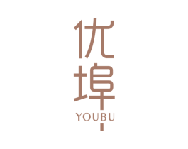 优埠