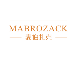 麦伯扎克 MABROZACK