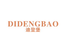 迪登堡 第18类皮革箱包商标转让 注册号54416984
