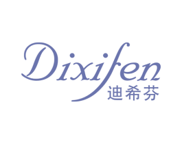 迪希芬