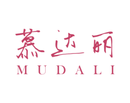 慕达丽 第18类皮革箱包商标转让 注册号37722141