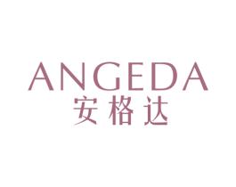 安格达