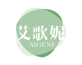艾歌妮