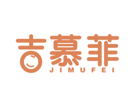 吉慕菲