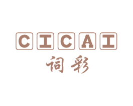 词彩