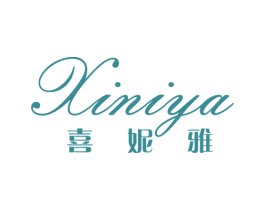 喜妮雅