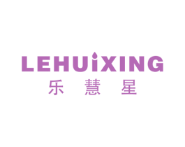 乐慧星