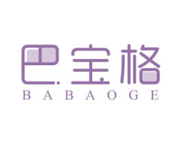 巴宝格