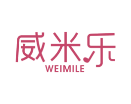 威米乐