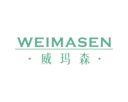 威玛森