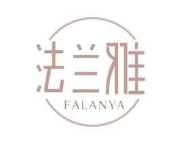 法兰雅 第16类办公工具商标转让 注册号41166631