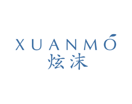 炫沫