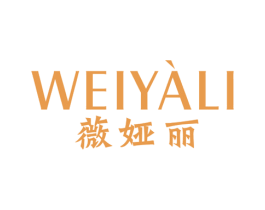 薇娅丽
