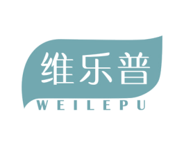 维乐普