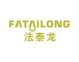 法泰龙