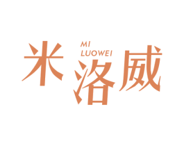 米洛威