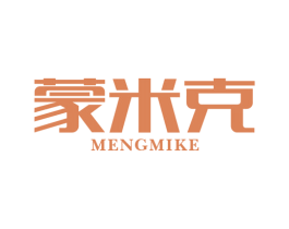 蒙米克