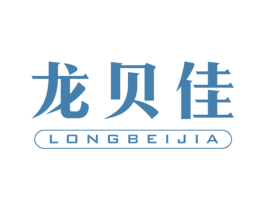 龙贝佳 第10类医疗器械商标转让 注册号44942270