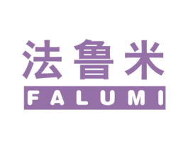 法鲁米