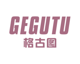 格古图