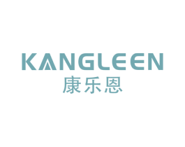 康乐恩