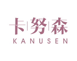 卡努森 第09类科学仪器商标转让 注册号45172354