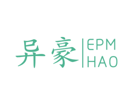 异豪 EPM HAO