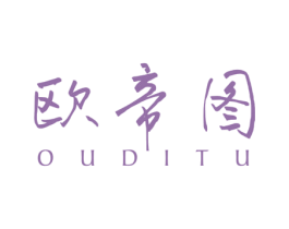 欧帝图 第09类科学仪器商标转让 注册号37427962