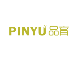 品育
