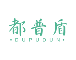 都普盾 第09类科学仪器商标转让 注册号37407946