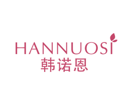 韩诺恩 HANNUOSI