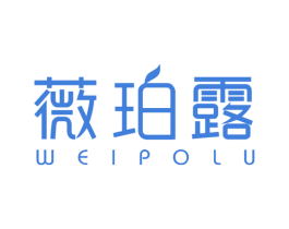 薇珀露