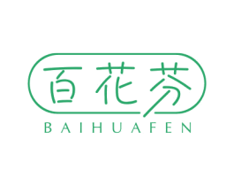 百花芬