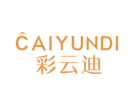 彩云迪