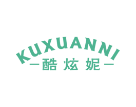 酷炫妮