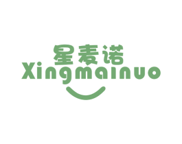星麦诺 第25类服装鞋帽商标转让 注册号52401549