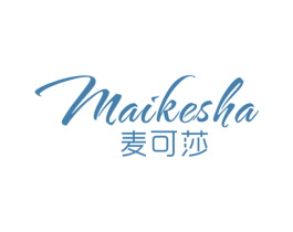 麦可莎