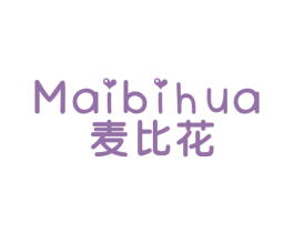 麦比花 第25类服装鞋帽商标转让 注册号37008758