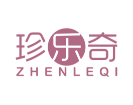 珍乐奇 第25类服装鞋帽商标转让 注册号37004880