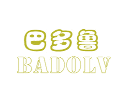 巴多鲁 BADOLV