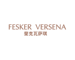 FESKER VERSENA 斐克瓦萨琪