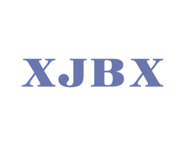 XJBX 第25类服装鞋帽商标转让 注册号49357440