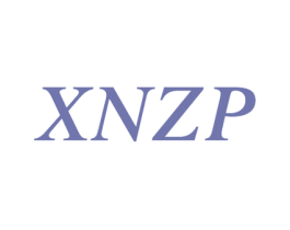 XNZP 第25类服装鞋帽商标转让 注册号43696180