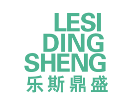 乐斯鼎盛 第25类服装鞋帽商标转让 注册号59604097