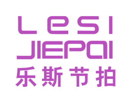 乐斯节拍 第25类服装鞋帽商标转让 注册号59608371