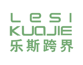 乐斯跨界 第25类服装鞋帽商标转让 注册号59633618
